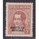 ARGENTINA SERVICIO OFICIAL GJ 634 ESTAMPILLA NUEVA MINT U$ 0,9